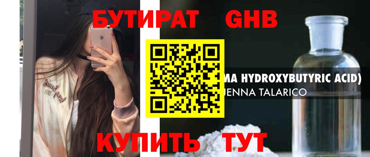 Кировск  Амфетамин кристаллы  Вход с VPN  Меф МЯУ МЯУ кристаллы  МЕТ  ГАШИШ  Каннабис 