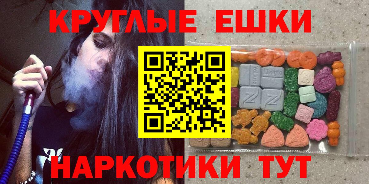 Ecstasy  Вход с VPN  Кировск  ЭКСТАЗИ ешки  ЭКСТАЗИ диски 