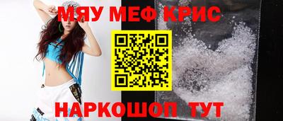 герыч Краснокаменск