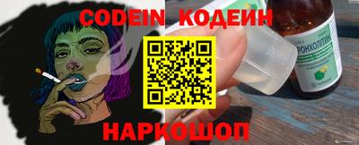 альфа пвп VHQ Краснознаменск