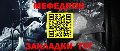 герыч Краснокаменск