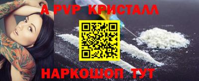 героин Краснодар