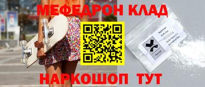 герыч Краснокаменск