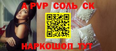 герыч Краснокаменск