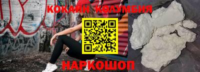 героин Краснодар