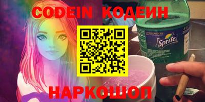 героин Краснодар