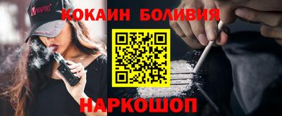 герыч Краснокаменск