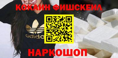 альфа пвп VHQ Краснознаменск