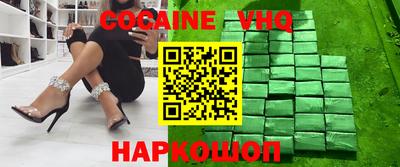 героин Краснодар