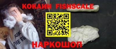 альфа пвп VHQ Краснознаменск