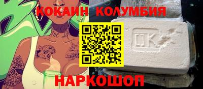 герыч Краснокаменск