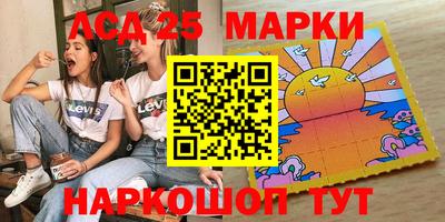 герыч Краснокаменск
