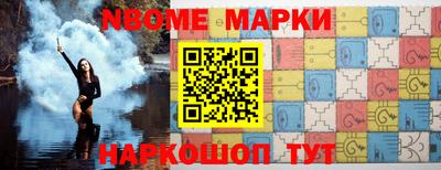 герыч Краснокаменск