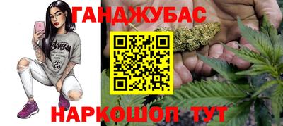 альфа пвп VHQ Краснознаменск