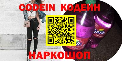 альфа пвп VHQ Краснознаменск