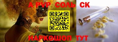 героин Краснодар