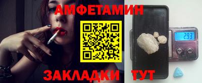 альфа пвп VHQ Краснознаменск