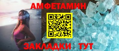альфа пвп VHQ Краснознаменск
