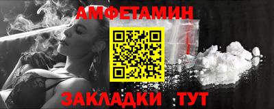 альфа пвп VHQ Краснознаменск