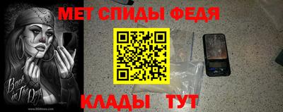альфа пвп VHQ Краснознаменск