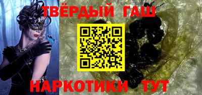 альфа пвп VHQ Краснознаменск