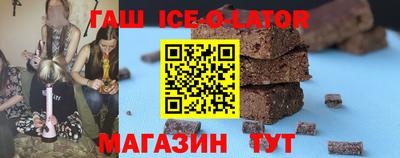 герыч Краснокаменск