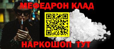 альфа пвп VHQ Краснознаменск