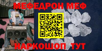 герыч Краснокаменск