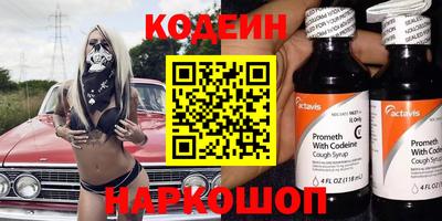 героин Краснодар