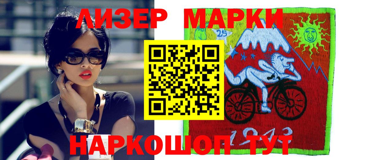 LSD-25 экстази кислота  mega ссылка  Вход с VPN  Кировск  Лсд 25 экстази ecstasy 