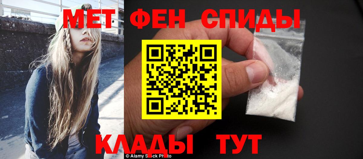 Меф Кировск