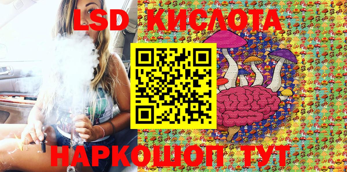 Кировск  Марки N-bome 1,8мг  Вход с VPN 