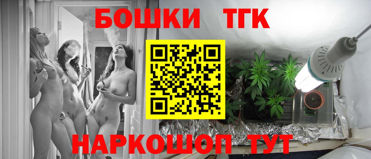 Шишки марихуана Ganja  МАРИХУАНА LSD WEED  Шишки марихуана сатива  Вход с VPN  Кировск 