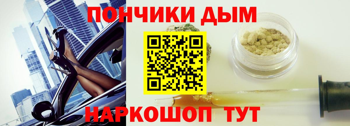 Шишки марихуана ГИДРОПОН Кировск